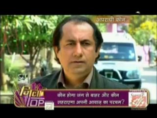 Apradhi Kaun 12th august 2013 pt2