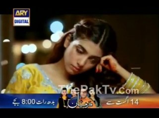 Mere Humrahi By Ary Digital Episode 1 - Part 3