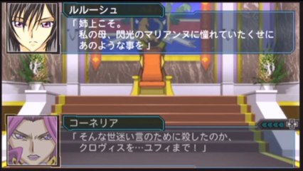 Super Robot Taisen Z2 Saisei-hen - Partie. 2