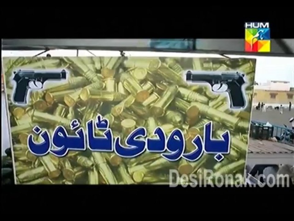 bushra 5