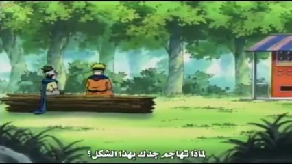 ناروتو الجزء الأول الحلقة 2