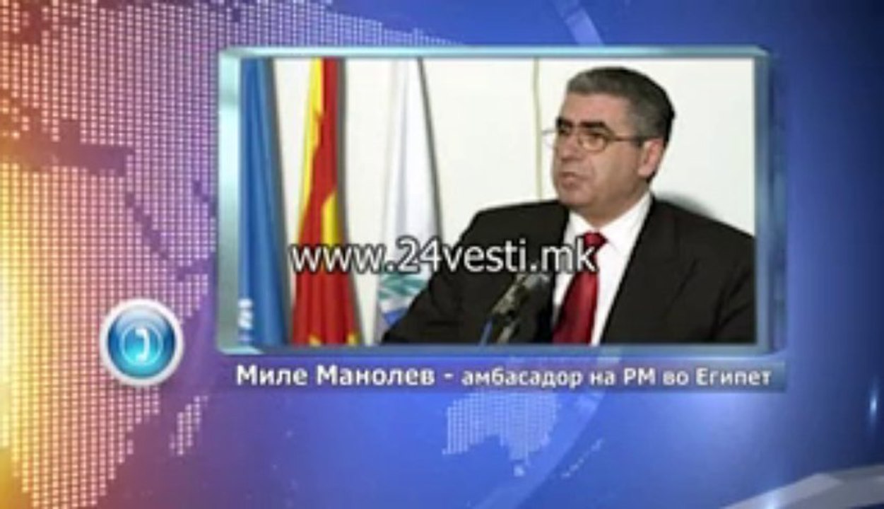 MILE MANOLEV   ZA EGIPET