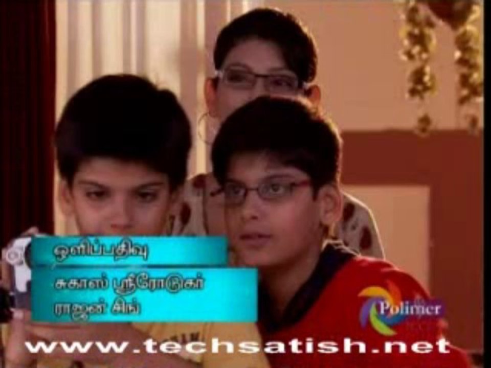 Myakkam enna1