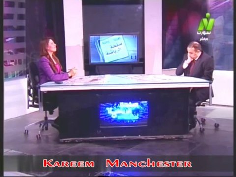 الجزء التاني الاعلاميه سها ابراهيم فى صفحه الرياضه مع الناقد الرياضي اسامه ابو زيد & الاتنين 12 - 8 - 2013