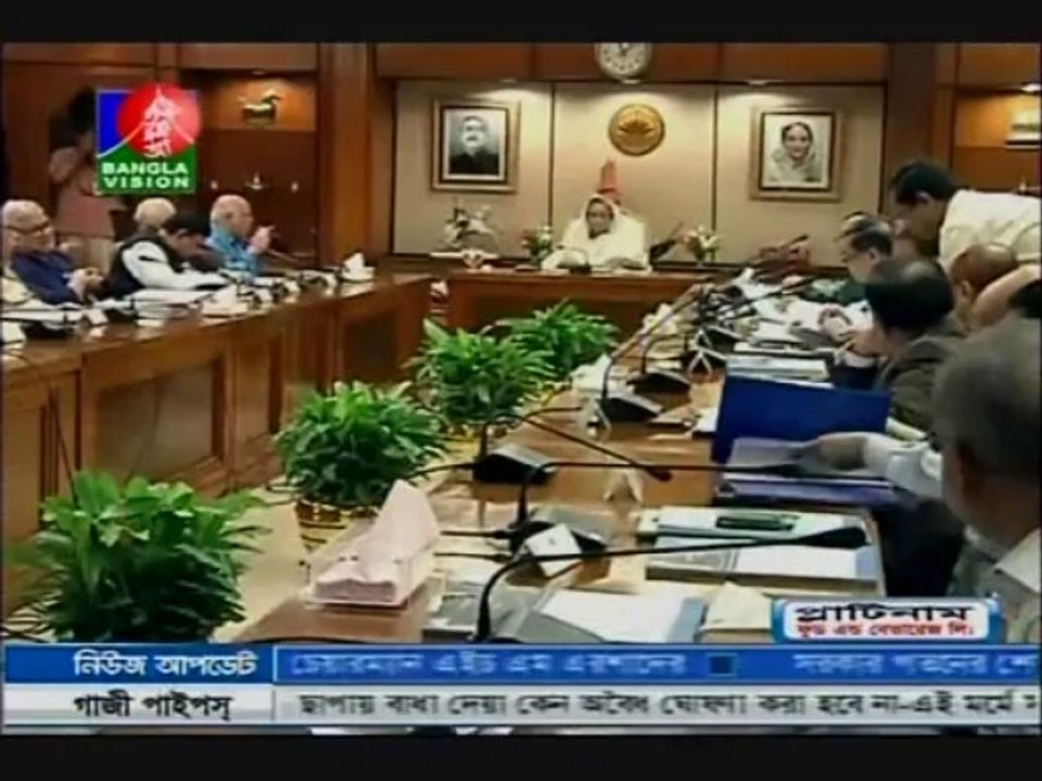 August 7th 2013 Bangla Tv News