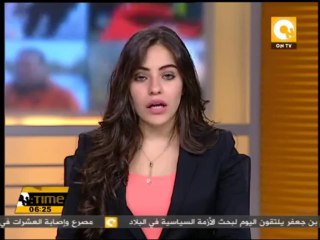 وزارة البترول تتفاوض لسداد مديونية الهيئة العامة للبترول لشركائها