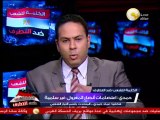 عماد حمدي: إعتصامي رابعة والنهضة سكنات عسكرية تهدد الأمن القومي
