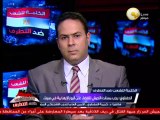 د. كريمة الحفناوي: يجب مساندة الجيش للقضاء على البؤر الإرهابية في سيناء