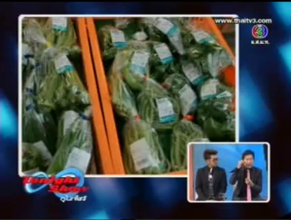 1__Amazing ต่างแดน ประเทศญี่ปุ่น เทป 1  ฟุกุโอก...