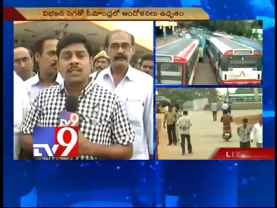 Seemandhra employees go on indefinite strike - Part - 2