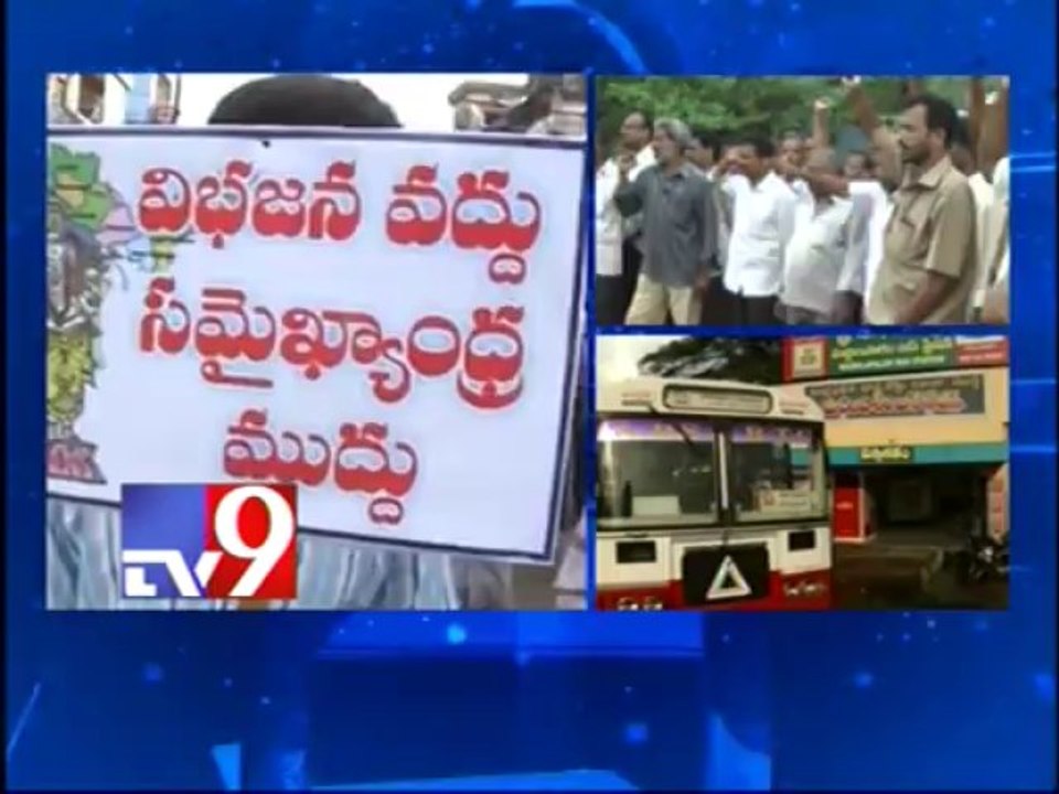14th day samaikyandhra protest in Guntur