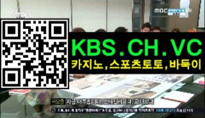 호랑작가 실시간카지노┗▦▧▨▩┓ＫＢＳ.ＣＨ.ＶＣ┏▩▨▧▦┛실시간카지노