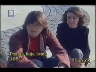 PESMA KOJA TRAJE 1981 Srdjan Marjanovic i ostali