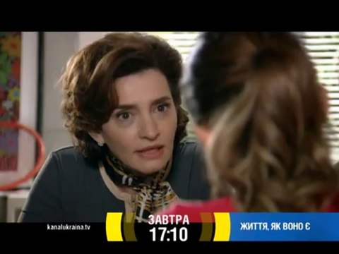 Жизнь, как она есть ( Смотрите в следующей серии )