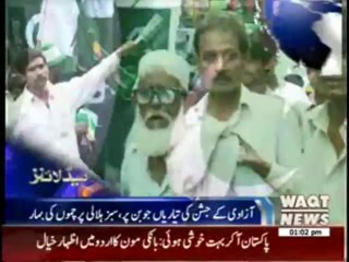 Waqtnews Headlines 01:00 PM 13 August 2013