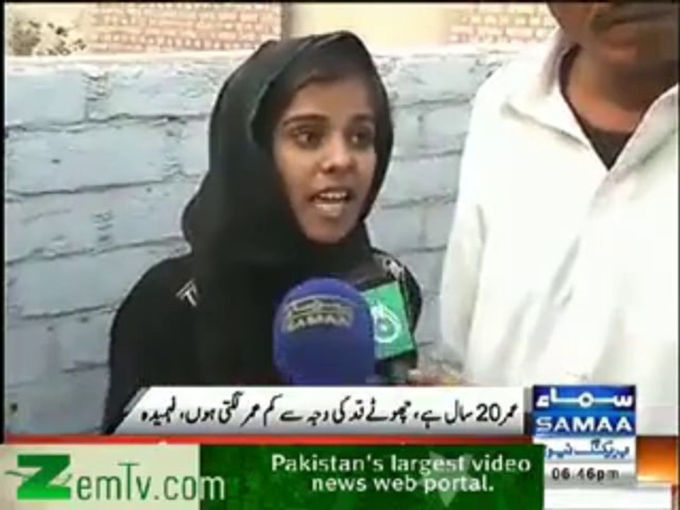 Love Marriage Through Mobile – 13 Year Old Girl Married with 40 year old Man - www.vustudents.ning.com