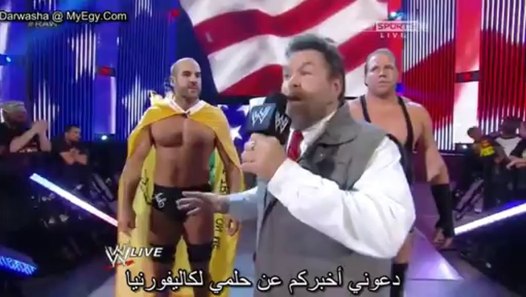 مشاهدة قناة المصارعة الحرة wwe بث مباشر