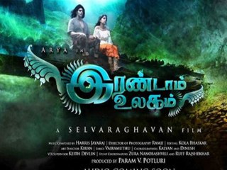 Irandam Ulagam Tamil Movie Official Trailer launch