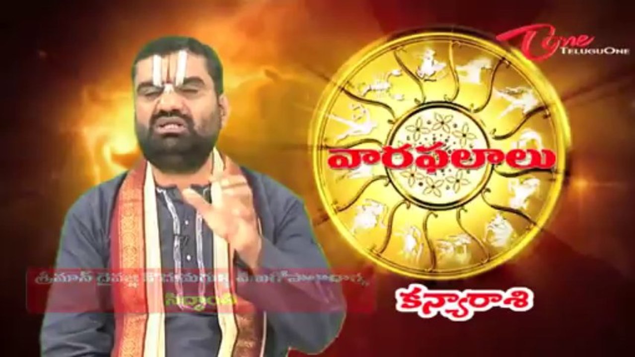 Vaara Phalalu | August 11th to August 17th | Weekly Predictions 2013 August 11th to August 17th