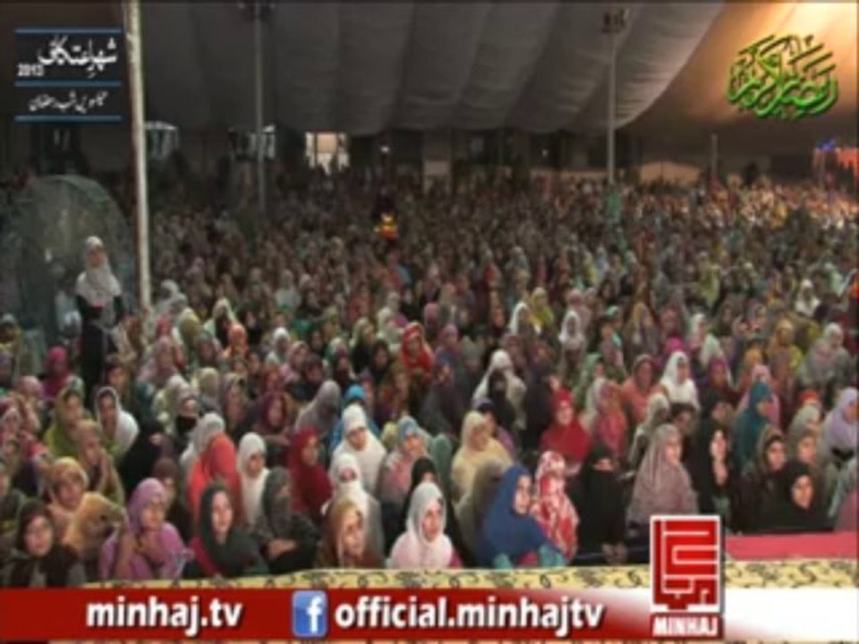 Qasida Burda Shareef  by Hammad