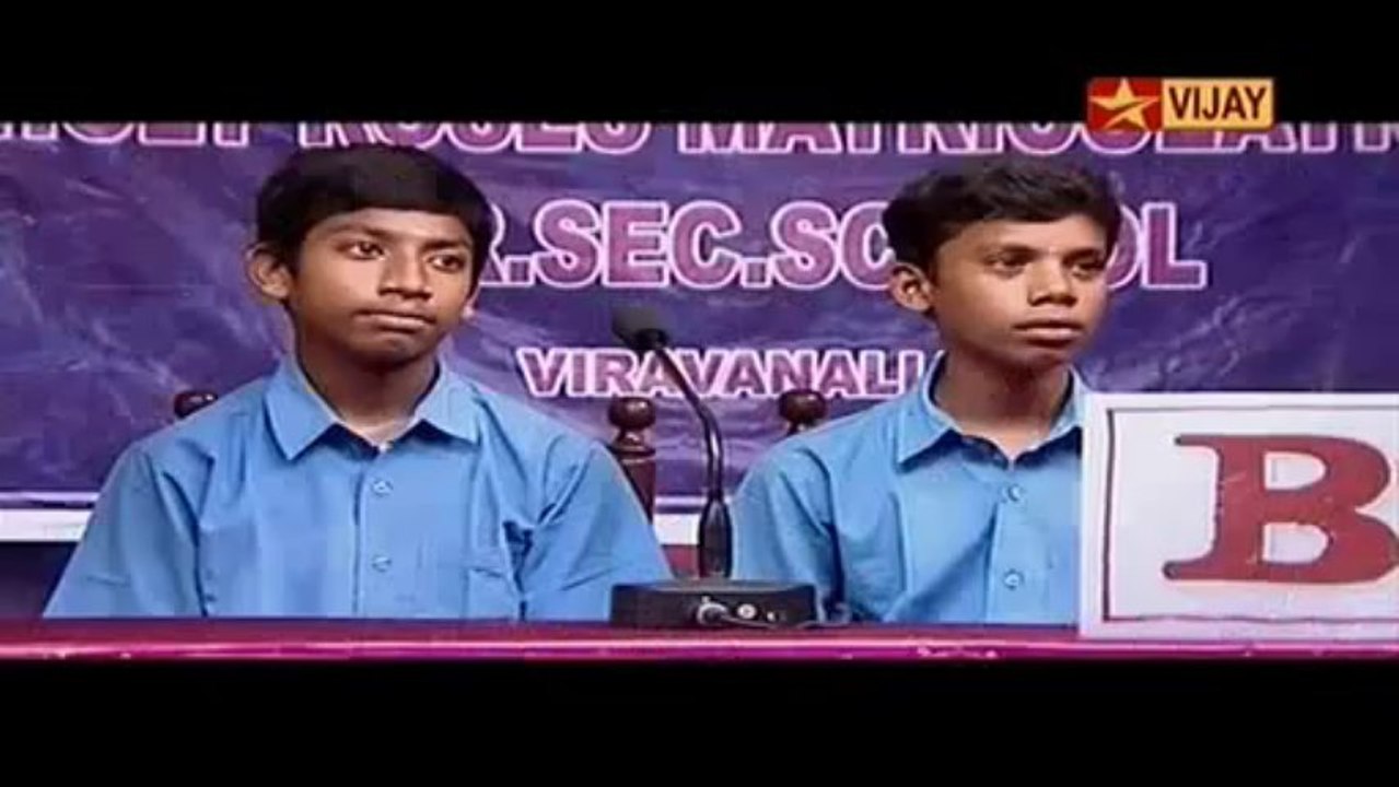 vagutamil