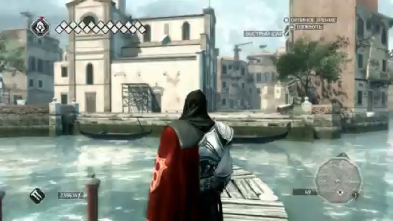 Assassins Creed 3x06 [Санта-Мария-Глориоза-деи-Фрари]