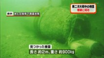 【衝撃映像】山口県下関市で第二次大戦中の機雷の爆破処理の映像が凄い