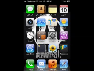 الاشتراك فى هوت سبوت للايفون - يعمل ايضا على الاندرويد