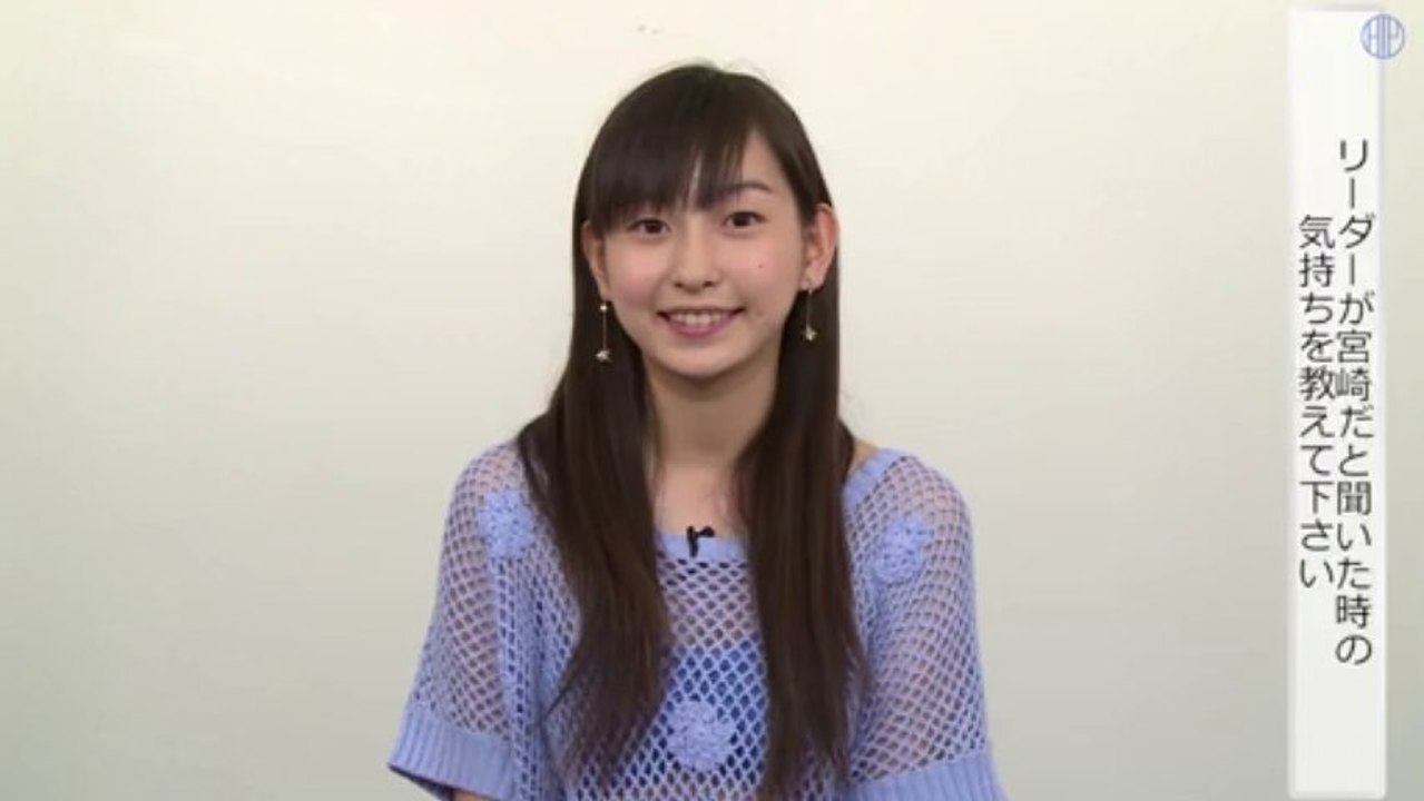 インタビュー