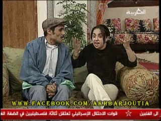 عائلة السي مربوح