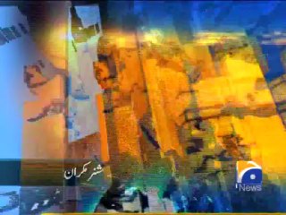 Geo Headlines-13 Aug 2013-1900