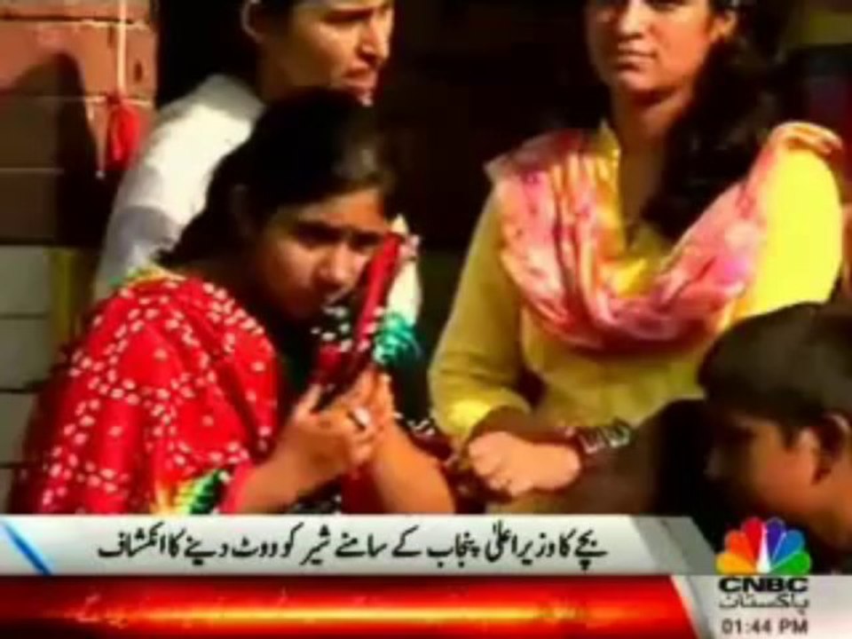 Child exposed casting vote to Shair (PML-N) in Election 2013