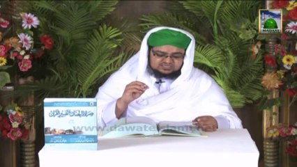 Quraani Suraton Ka Taruf Ep 29 - Sorah Muzzammil Ta Sorah Naas Kay Mazameen