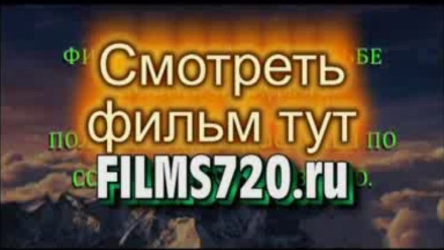Элизиум Рай не на Земле фильм 2013 смотреть онлайн премьера в Bigmir