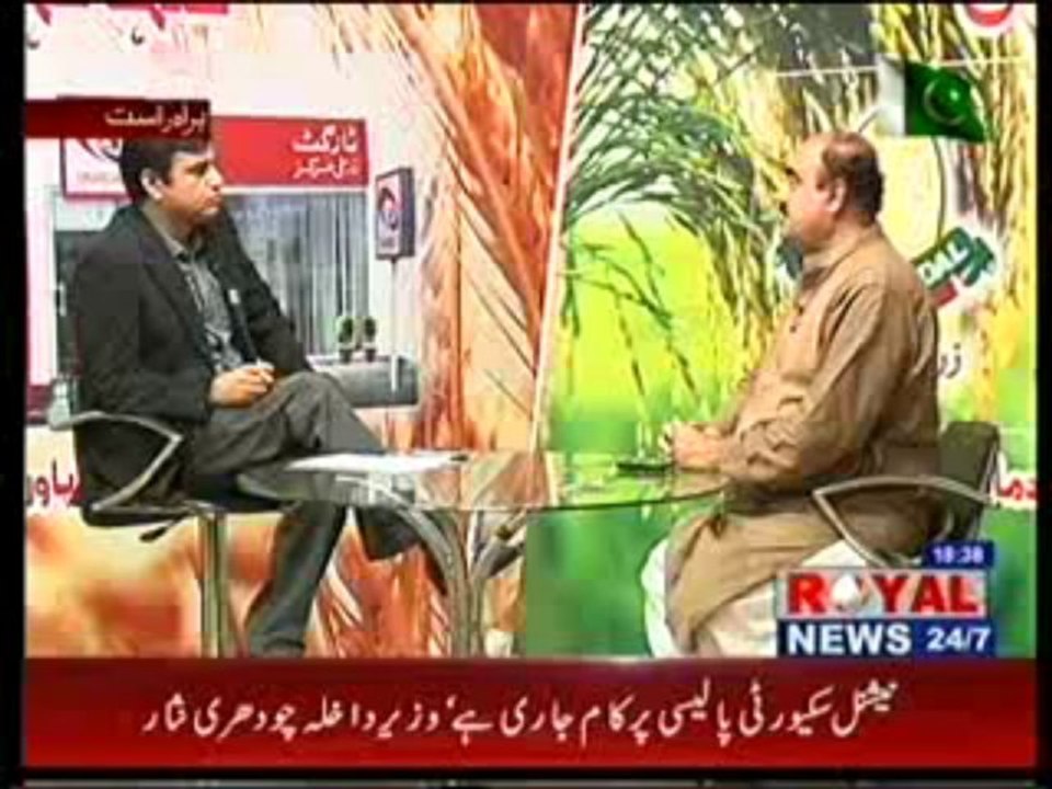 Zari Pandal (Part 02) (13.08.2013)