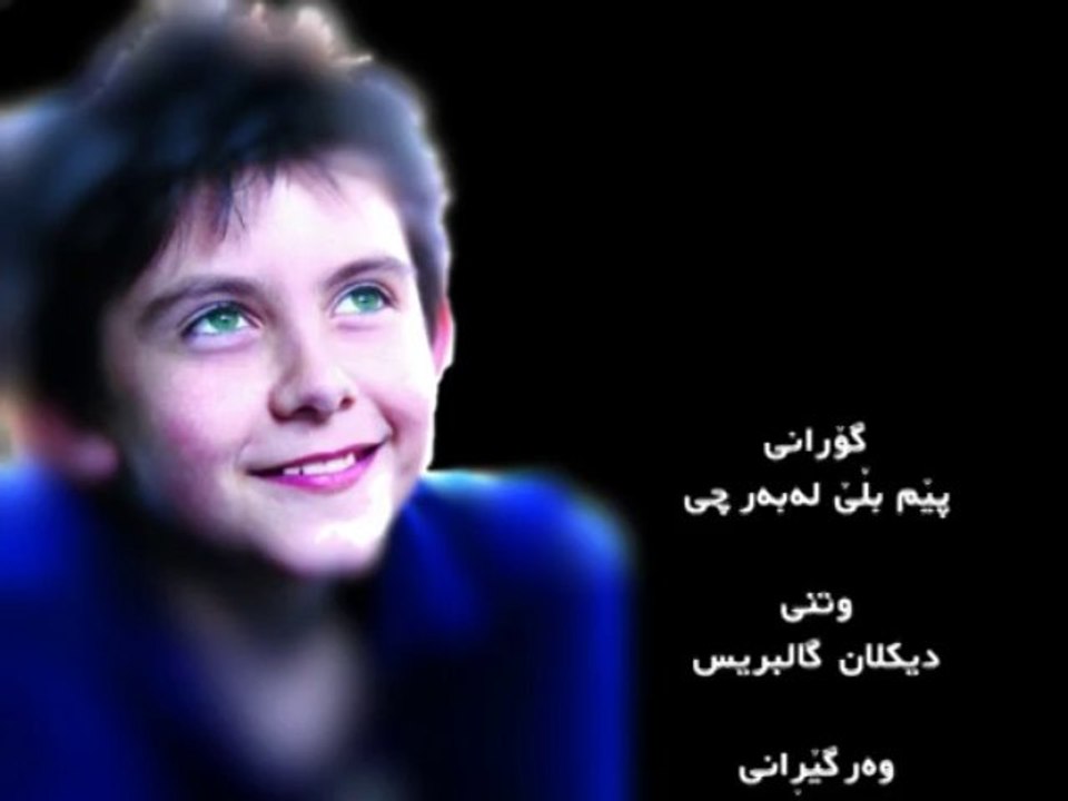 Declan Galbraith - Tell Me Why