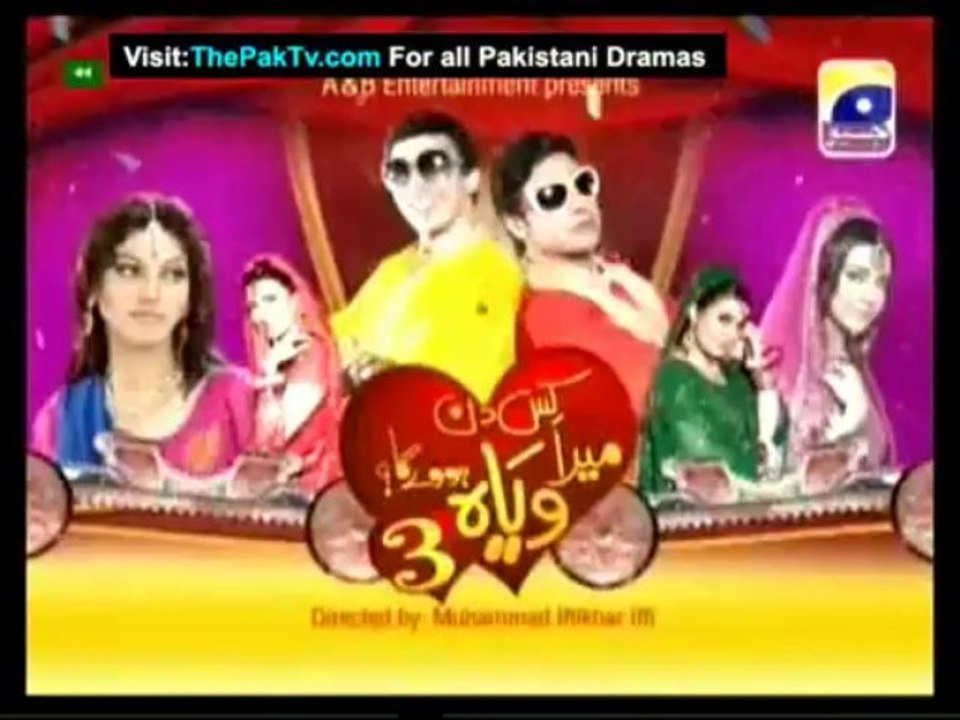 Kis Din Mera Viyah Howay Ga Season 3 By Geo TV - Episode 34