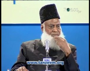 Eman Ke Ziman Me Fitrat Aur Aqal Ki Rehnumai part 4