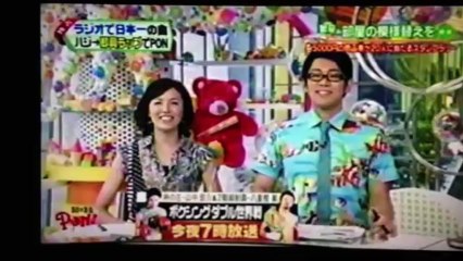 2013.8.12 日テレ「PON！」 ハジ→特集