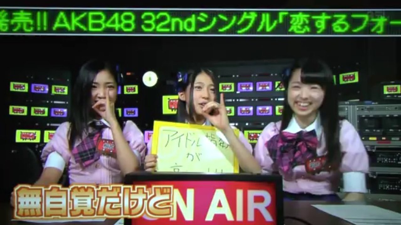 ＡＫＢ研究生　岩立紗穂　推しＰＯＩＮＴ