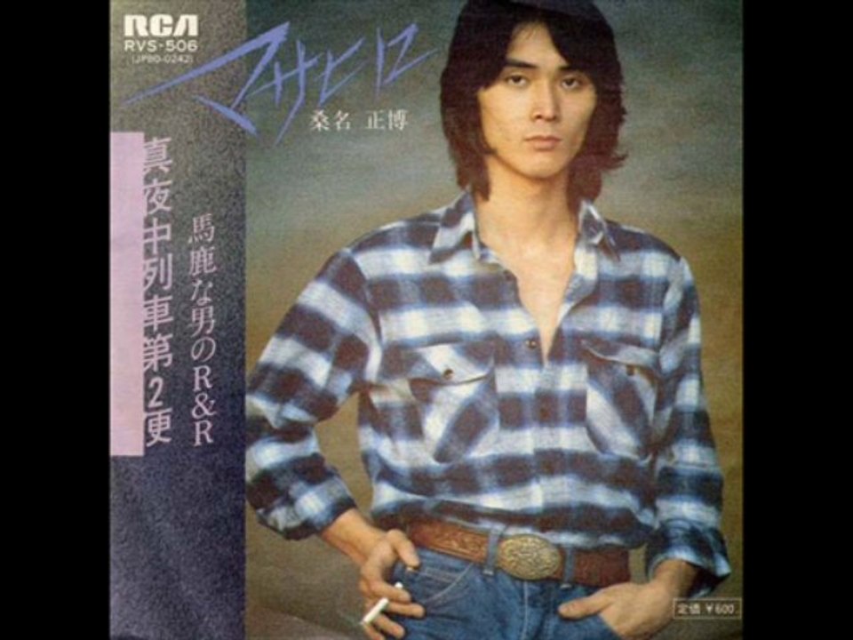 桑名正博　スウィートホーム大阪