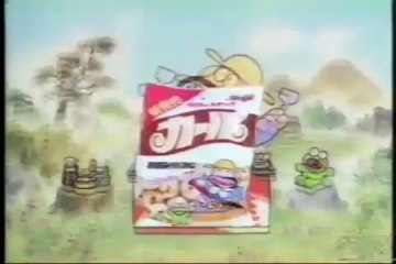 '86-90 お菓子CM集vol.4 明治 カール