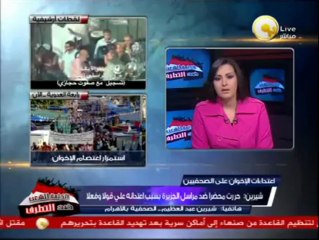 تفاصيل إعتداء مراسلي الجزيرة على الصحفية شيرين عبد العظيم