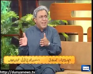 Azizi As Shah Mehmood Qureshi P2 - 19 May 2013 -شاہ محمود قریشی