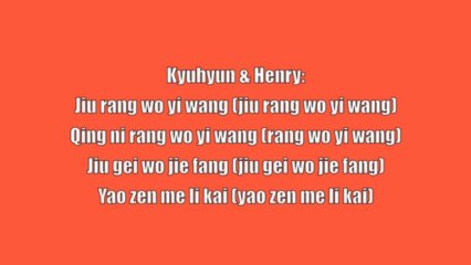 henry trap chinese ver lyrics