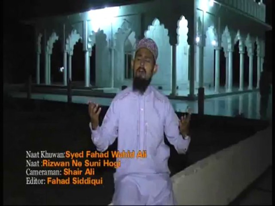 Rizwa Nay Sunni Hogi Tareef Madine Ki By Syed Fahad Wahid Ali Album 2013