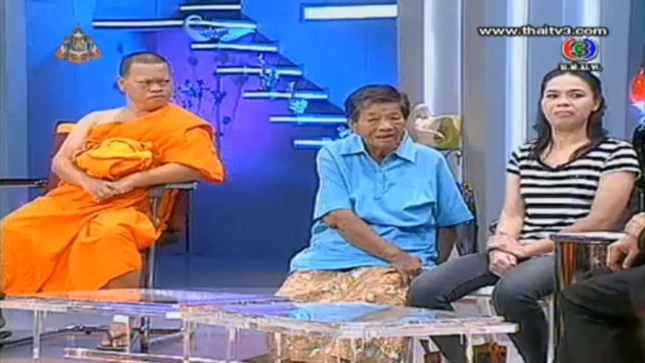 ตีสิบ - 13 Aug. 2013 พาร์ท 2