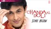 Mujhe Tumse Milke Full Song - Sonu Nigam _Chanda Ki Doli_ Album Songs