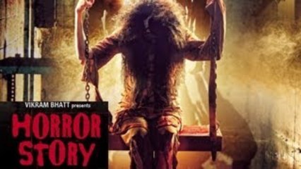 Vikram Bhatt's Horror Story | First Look