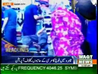 Waqtnews Headlines  11:00 AM  14 August 2013